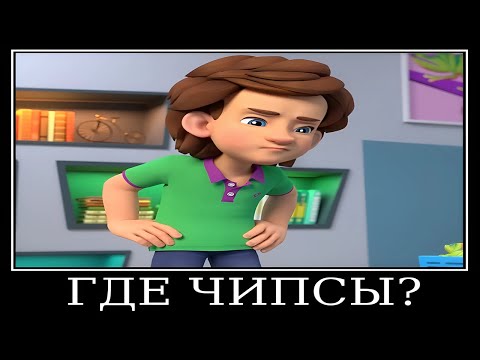 Видео: Муд Фиксики демотиватор (Телекинез)