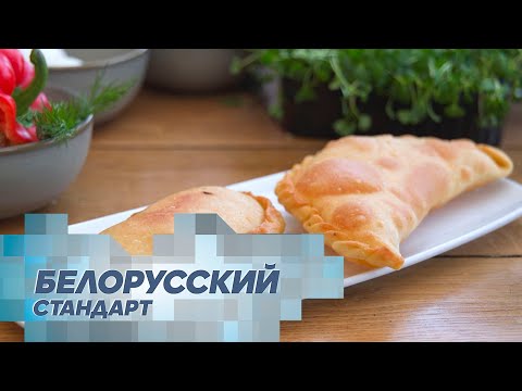 Видео: Гастрономический рай в Беларуси: от живого хлеба до пирожков с крапивой