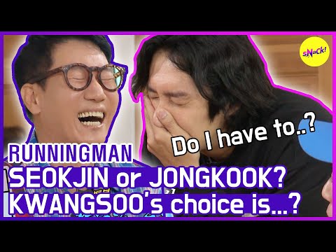 Видео: [ГОРЯЧИЕ КЛИПЫ] [БЕГОМ] СЕКДЖИН? JONGKOOK? Хаотическая игра на баланс🤣🤣 (ENG SUB)