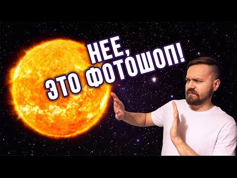 Видео: СНИМКИ ИЗ КОСМОСА - ФЕЙК!? / NASA нас обманывает?