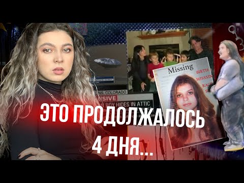 Видео: КОМУ НАМ ДОВЕРЯТЬ.../Реальные Истории людей