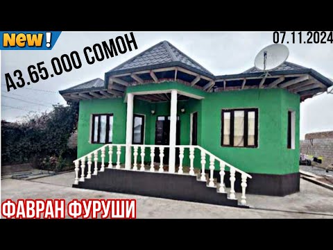 Видео: хонахои Фуруши Арзон аз.90.000с.(07.11.2024) Ш.Душанбе Аз Хар минтакахои Чумхурии Точикистон