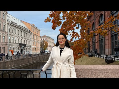 Видео: Осенний Петербург с мамой. Красота в Новой Голландии. В новом платье на концерт в Мариинке. 