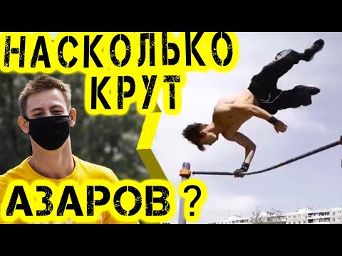Видео: Как тренируется самый лютый дворовой гимнаст? Данил Азаров