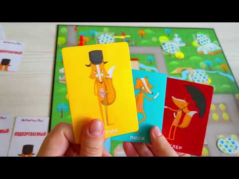 Видео: Настольная игра для детей Коварный лис/ Правила игры