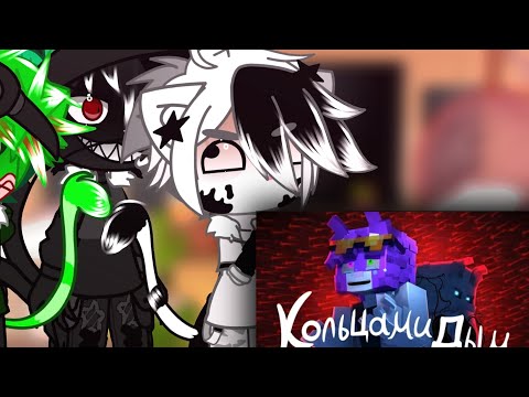 Видео: °||реакция разноцветных котов на клин кольцами дым||°