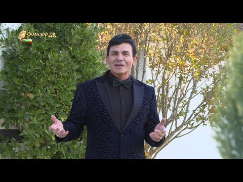 Видео: Светослав Стойчев – Бели ружи
