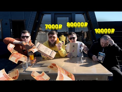 Видео: ЗАЖРАЛИСЬ #1: ХАМОН, ГОРГОНДЗОЛА И ПИВО