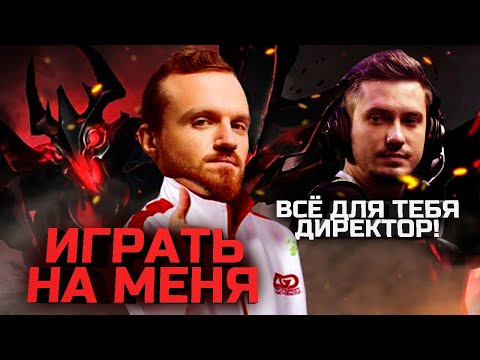 Видео: Dread8 - ДИРЕКТОР ДОТЫ! СОЛО И КО ИГРАЮТ НА ДРЕДА!