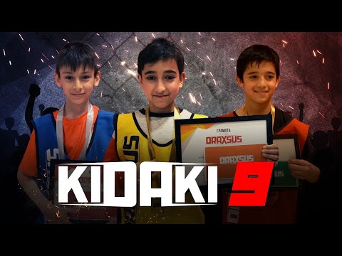 Видео: Турнир KIDAKI 009 (30.04.2023)