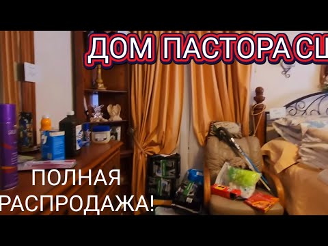 Видео: ❤️‍🔥Купили и Здесь!Все нам Надо!❤️‍🔥