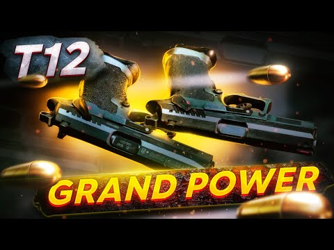 Видео: Grand Power T12 новое прочтение легенд травматологии