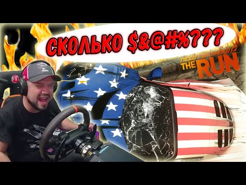 Видео: ТО САМОЕ ИСПЫТАНИЕ О КОТОРОМ ВЫ ГОВОРИЛИ... NFS: THE RUN