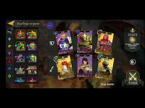 Видео: Idle arena⚔️ Путь новичка(1 день)🤓 Боль/Страдания/Ужасные призывы/Баги😠