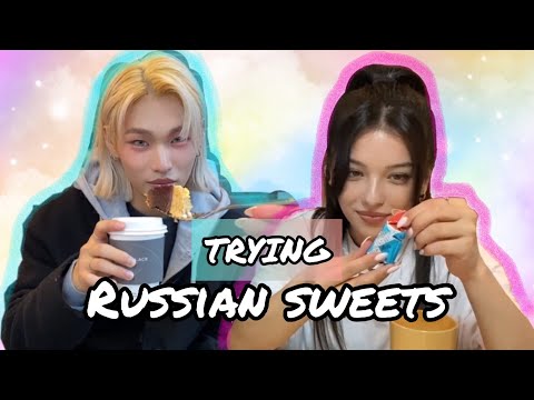 Видео: [ENG] КОРЕЕЦ впервые пробует РУССКИЕ КОНФЕТЫ | korean trying russian candy's