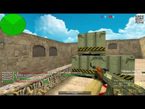 Видео: Мой тиммейт немного странный :D de_dust2 5x5 CS 1.6