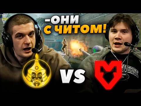 Видео: ЭВЕЛОН и ШАДОУКЕК смотрят MONGOLZ vs MOUZ / SHANGHAI MAJOR 2024 CS2