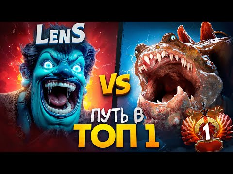 Видео: ПУТЬ В ТОП 1 - ВСТРЕТИЛ ТОП 1