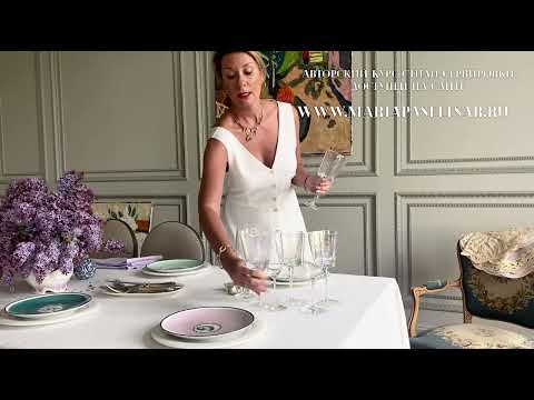 Видео: Простая сервировка с сиренью!