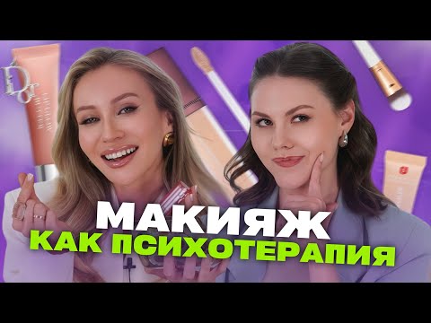 Видео: Отдельная квартира для косметики! Что в косметичке у Риши Крыловой?