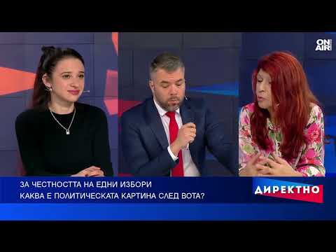 Видео: Избори 2024: Ще излязат ли наяве практики от миналото, от които много хора се страхуват?