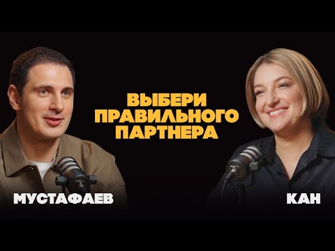 Видео: ИЗМЕНЫ, РЕВНОСТЬ, АБЬЮЗ. Какие отношения пора заканчивать? Анастасия Кан