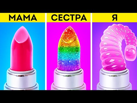 Видео: ЛУЧШИЕ ЛАЙФХАКИ И ГАДЖЕТЫ ДЛЯ РОДИТЕЛЕЙ || Потрясающие идеи и крафты от 123 GO Like!