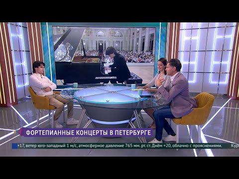 Видео: Рахманиновские концерты в Филармонии