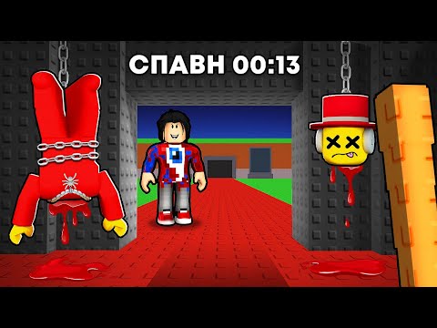 Видео: 😱Что Находится Внутри Туннеля Спавна БРЕЙНРОТОВ?! СТРАШНАЯ ПРАВДА Steal a Brainrot..