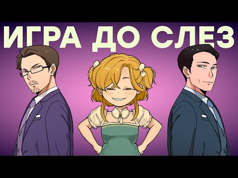 Видео: Симулятор свиданий с дочерью. Обзор Volcano Princess