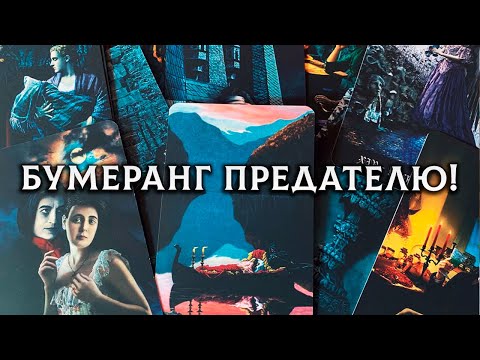 Видео: ЧАС РАСПЛАТЫ НАСТАЛ! КЕМ ОН БЫЛ ? КЕМ ОН СТАЛ?