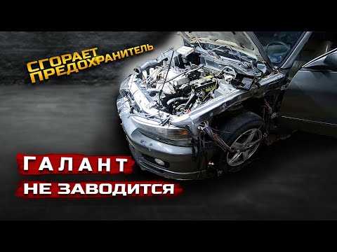 Видео: Клиент Разобрал Всё И Почти Нашел Неисправность
