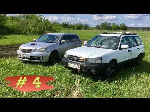 Видео: SUBARU FORESTER на БЕЗДОРОЖЬЕ ПРОТИВ MITSUBISHI AIRTREK