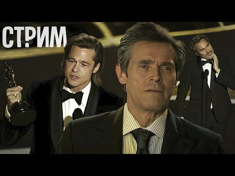 Видео: Зрители выбирают ЛУЧШЕГО АКТЁРА