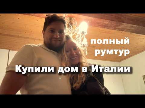 Видео: Тут никто не жил много лет!! смотрим дом ночью