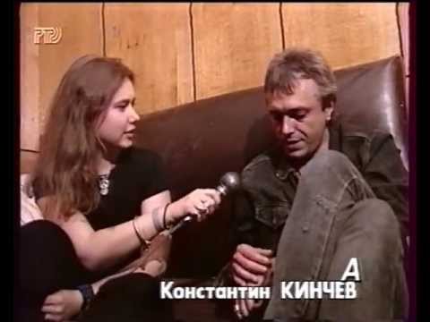 Видео: К.Кинчев ...меня иногда на сцене тошнит...ха-ха-ха