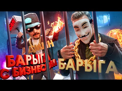 Видео: ВЫЧИСЛИЛ ПРОДАЖУ ВАЛЮТЫ от БОГАТОГО БАРЫГИ с БИЗНЕСОМ в GTA SA на RODINA RP