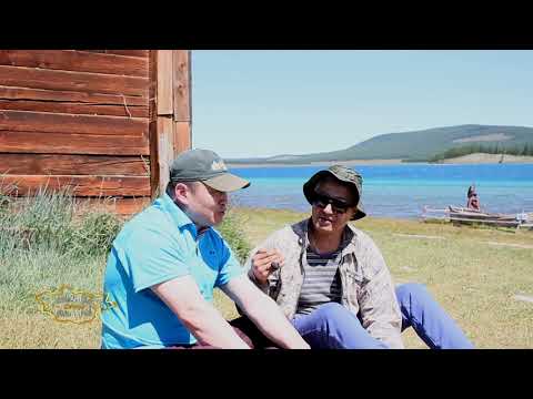 Видео: Сумандаа сайхан амьдаръя-Хөвсгөл аймгийн Хатгал тосгон 06 \ 2017 он \