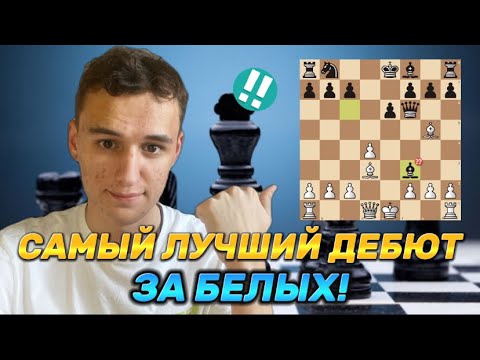 Видео: ФРАНЦУЗСКАЯ ЗАЩИТА! 5 ЛУЧШИХ ЛОВУШЕК ЗА БЕЛЫХ!