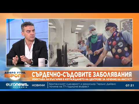 Видео: Проф. Иво Петров: При инсулт времето за реакция е решаващо, нуждаем се обучителни центрове