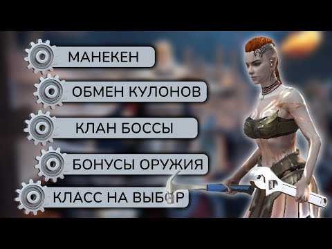 Видео: ⚙️ 20 УЛУЧШЕНИЙ ИГРЫ Frostborn Coop Survival
