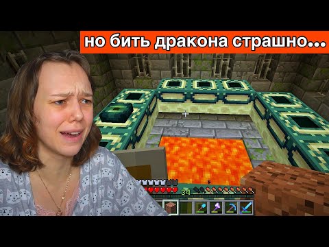 Видео: Можно я лучше убью дракона, чем вот это всё...