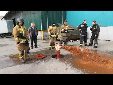 Видео: Учебный фильм  Противопожарная безопасность  Проверка пожарных гидрантов