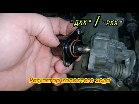 Видео: Нажал на тормоз и глохнет, виноват регулятор х.х? или одна из возможных причин? ПРОВЕРИМ!