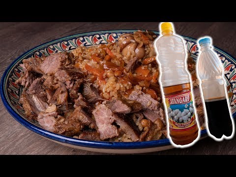 Видео: Как приготовить узбекский плов! Готовим плов на хлопковом и зигирном масле.
