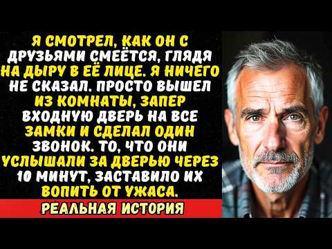 Видео: «Это просто старая фотка, папа!» — кричал сын, кидая дротиком в портрет покойной матери.
