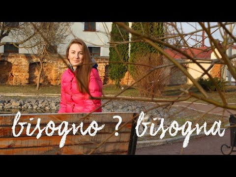 Видео: Відмінності і вживання Bisogno та Bisogna