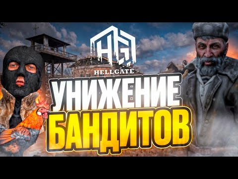 Видео: НЕ ДЕЛАЙ ТАК В STALKER RP DAYZ
