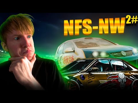 Видео: БЫЛО ПОТНО И РАЗМАТАЛ 2 ГОНЩИКОВ!! (NFS:MW)