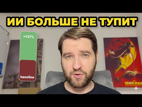 Видео: ИИ-агент пишет код без ошибок. Как?